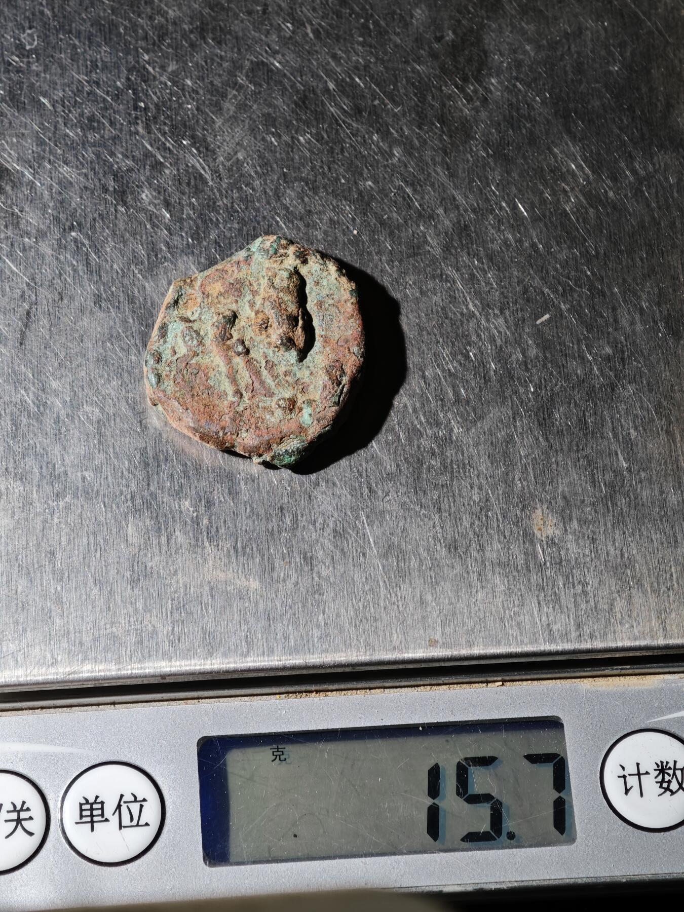 99期回流戒指饰品杂件纪念章丝路钱币专场 C丝路铜币