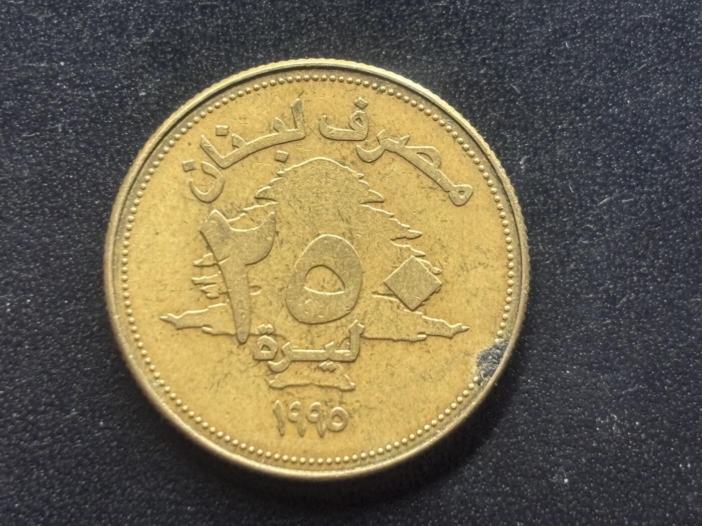 邮泉阁限时拍卖第三十八场 亚洲专场（硬币在国外。请付邮费6元。）