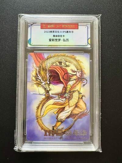 NO.19 好又多金牌大场，新店点关注不迷路！每周一站式配齐，方便凑单！（周6晚8点截拍，卖家送拍0抽成！） - 燎原*IPS 哈哈龙 乾隆 普卡