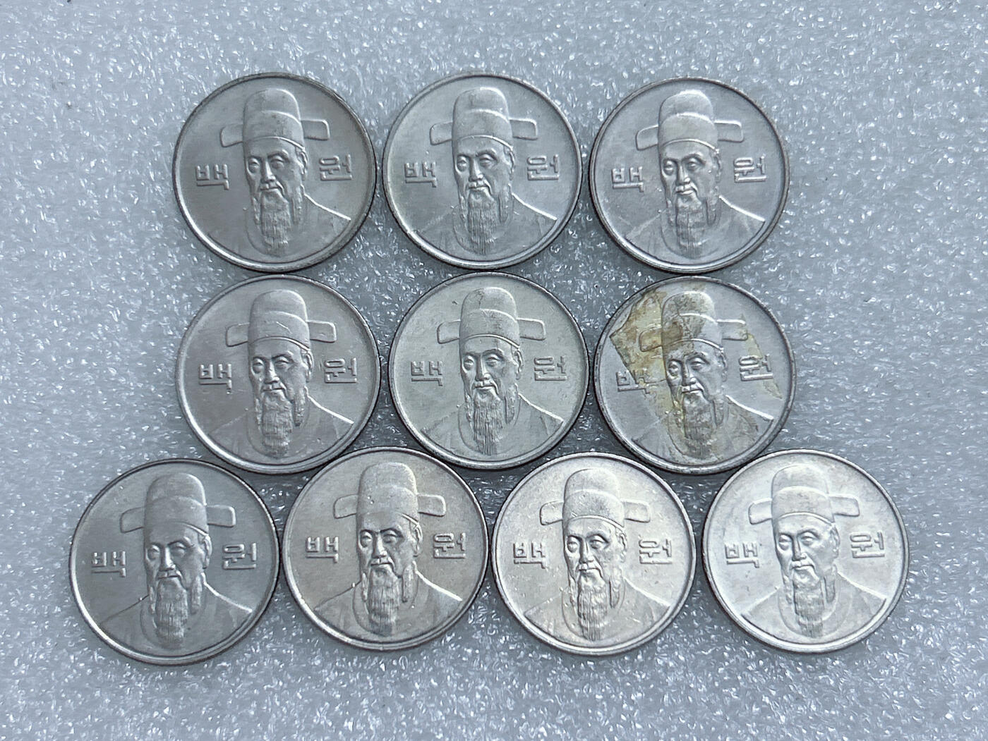 第一海外回流一元起拍收藏 散集专场  第283期