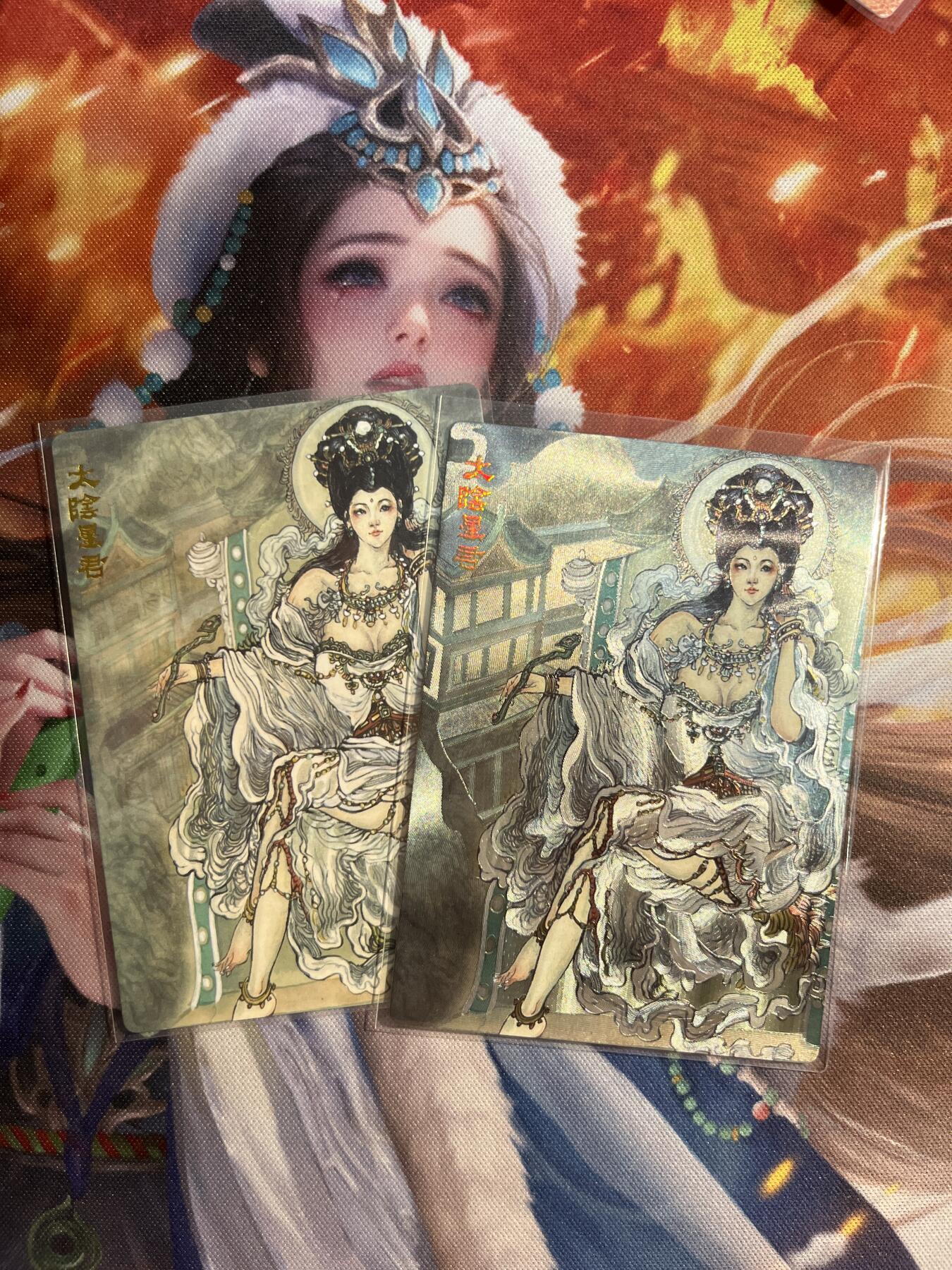 欢迎送拍、零成本上架，释放现金流，合理分配上拍卡品 【裸卡折光、普卡】太阴星君 范特卡&春芳西游3