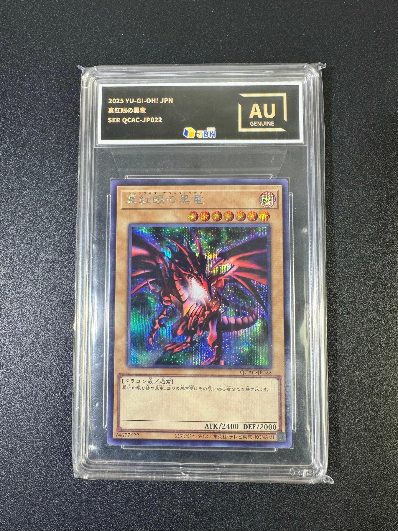 NO.19 好又多金牌大场，新店点关注不迷路！每周一站式配齐，方便凑单！（周6晚8点截拍，卖家送拍0抽成！） 游戏王 红眼黑龙 AU