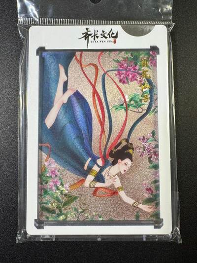 NO.19 好又多金牌大场，新店点关注不迷路！每周一站式配齐，方便凑单！（周6晚8点截拍，卖家送拍0抽成！） - 【亲签卡】齐卡 王雪飞亲签 镜花缘