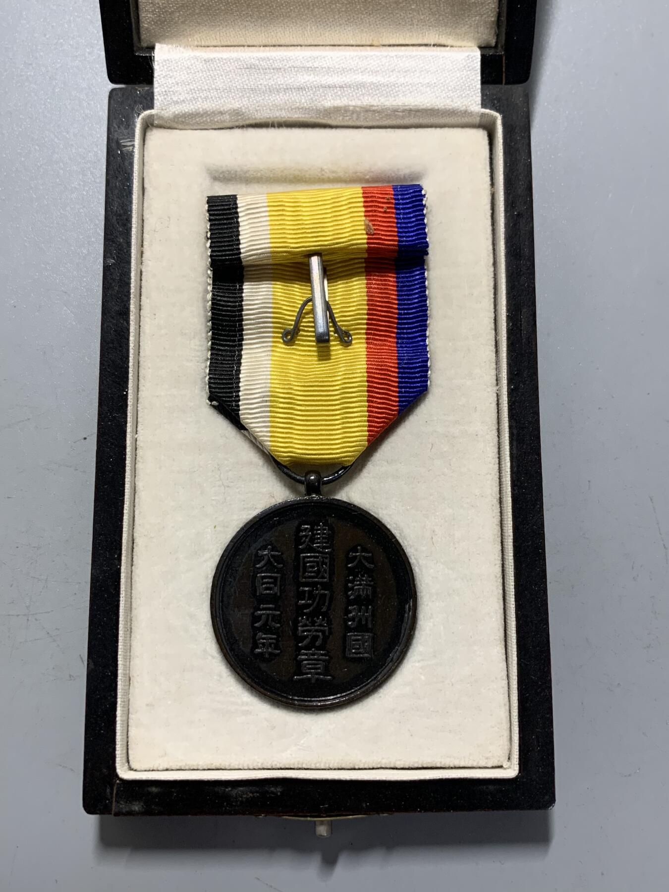 远东徽章小铺12月28日周日晚上九点结束