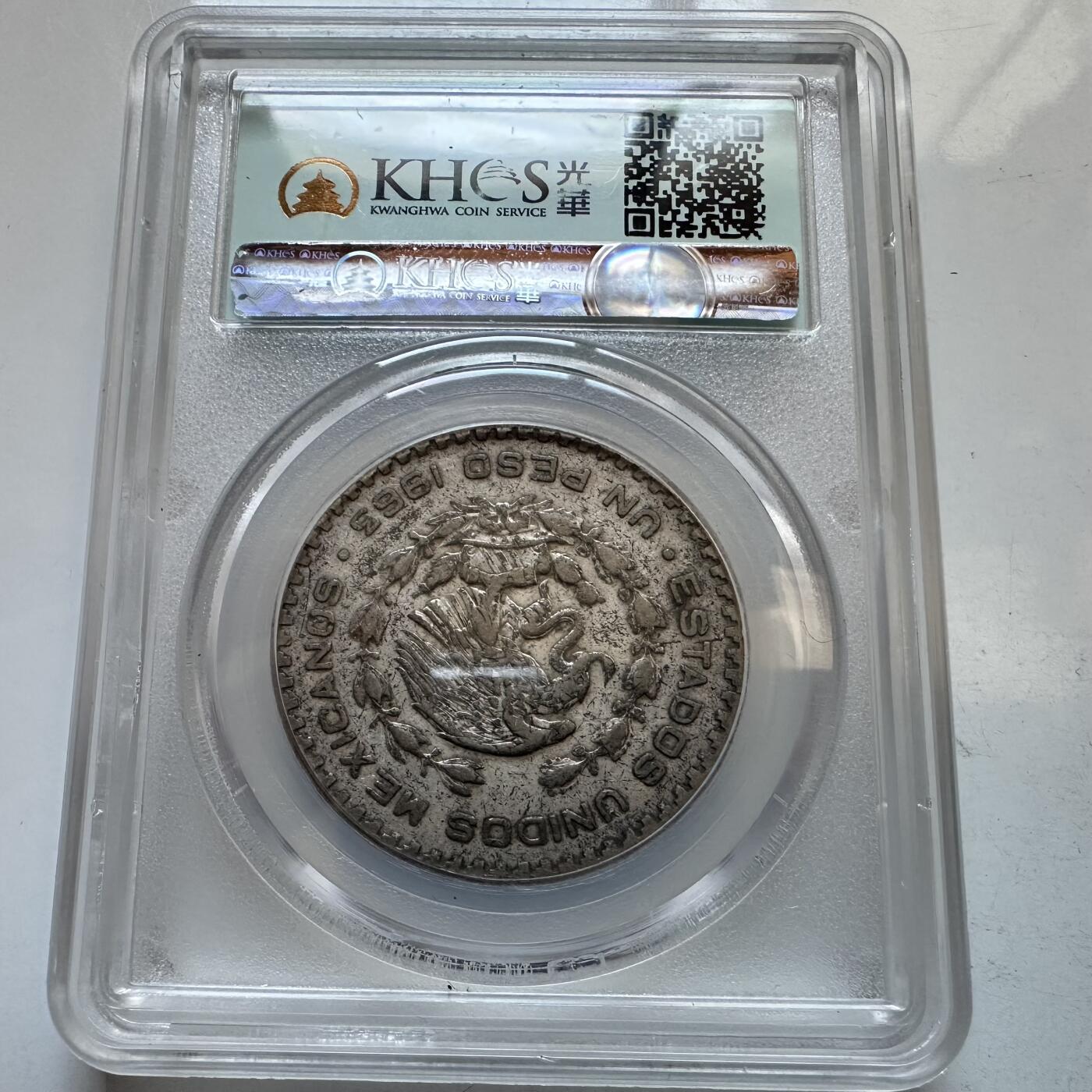 🌹外币初藏🌹🐯2025年第146场  每周二四六晚8️⃣点 接代拍 墨西哥1963年一比索银币 低银