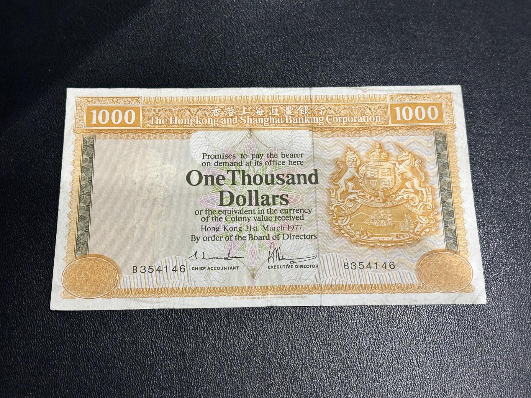 《外钞收藏家》第五百九十七期（年底收官场）（本平台长期征集拍品、欢迎藏友们联系合作）