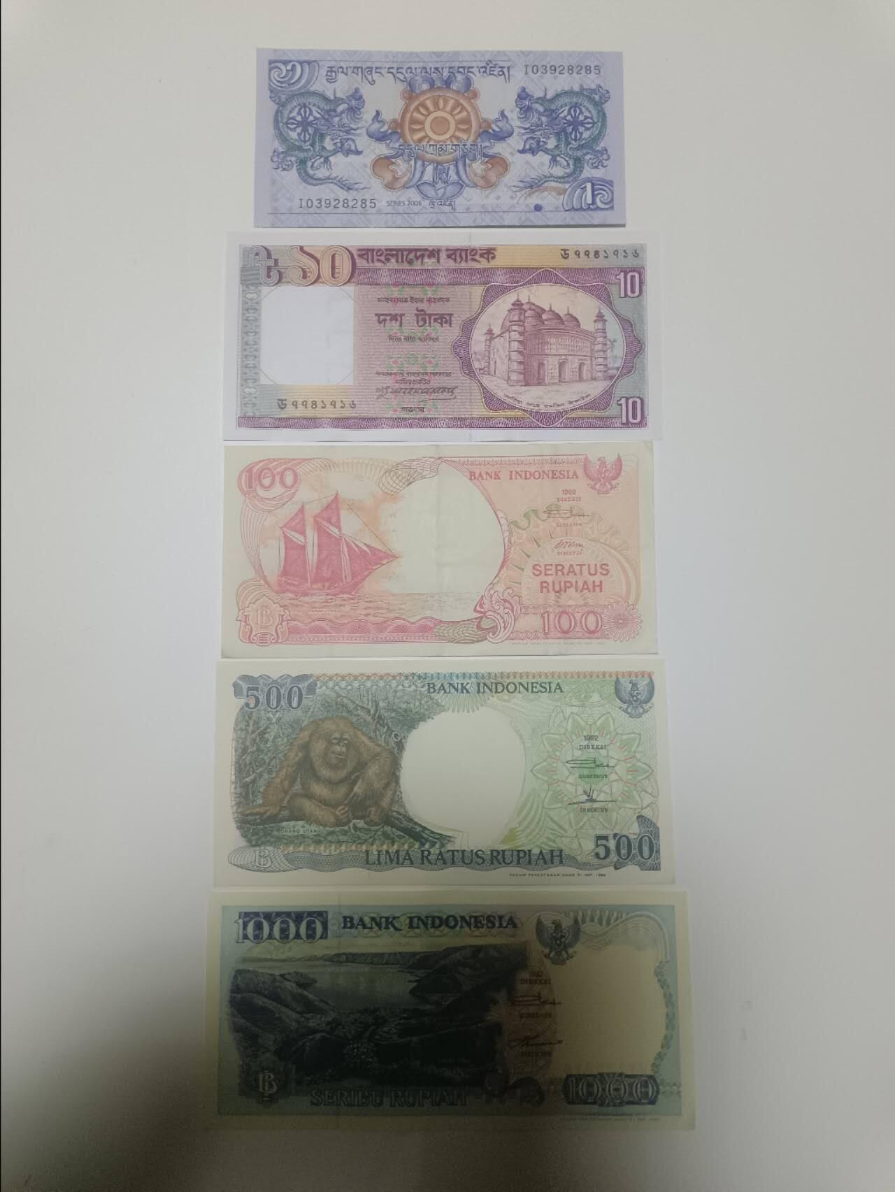 【20251230】非全新纸币和硬币第319场