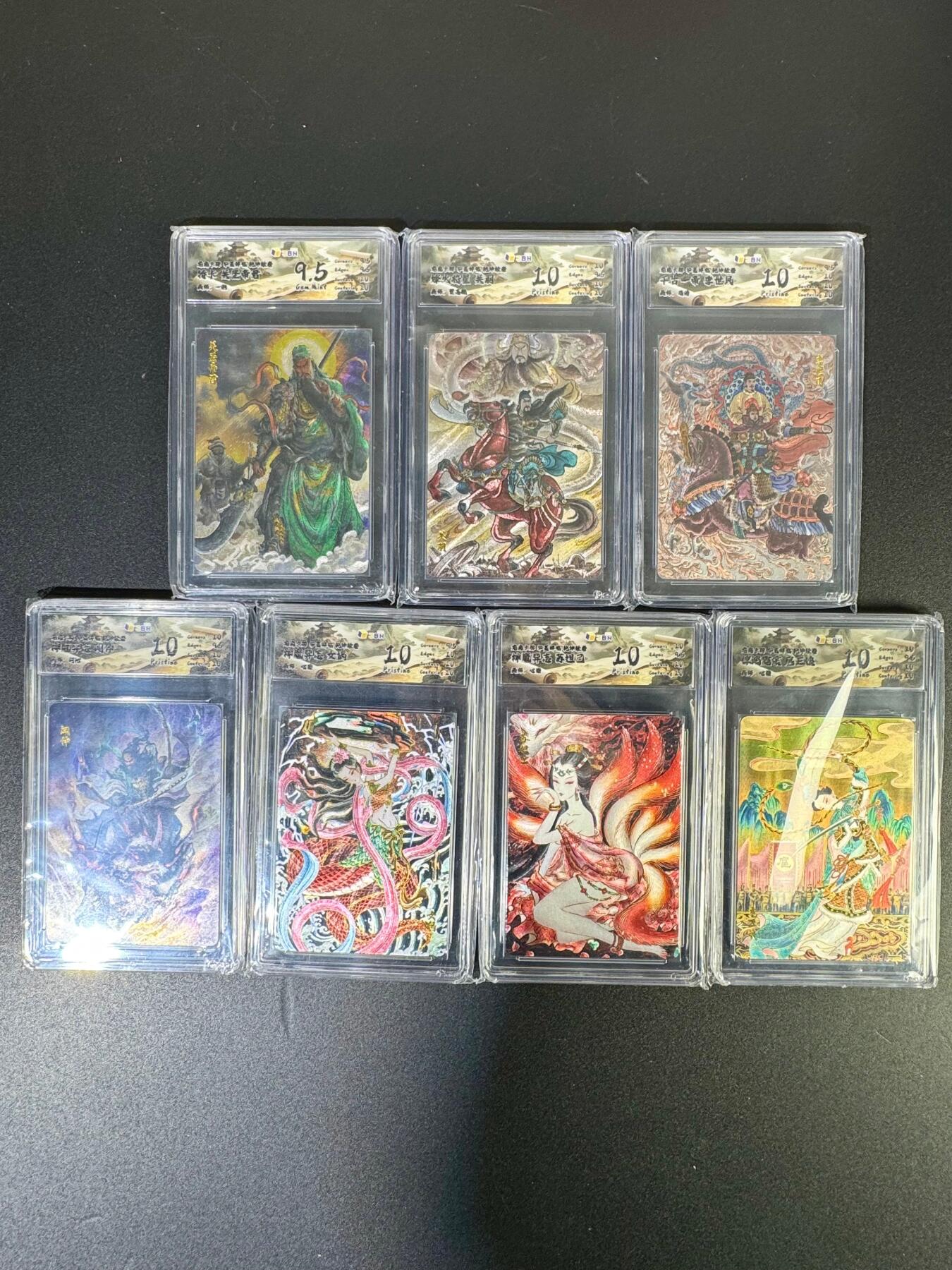 NO.19 好又多金牌大场，新店点关注不迷路！每周一站式配齐，方便凑单！（周6晚8点截拍，卖家送拍0抽成！） 【评级套】华夏降临 一泡 贾志鹏 冯涛 非严 心染等 评级7张一套