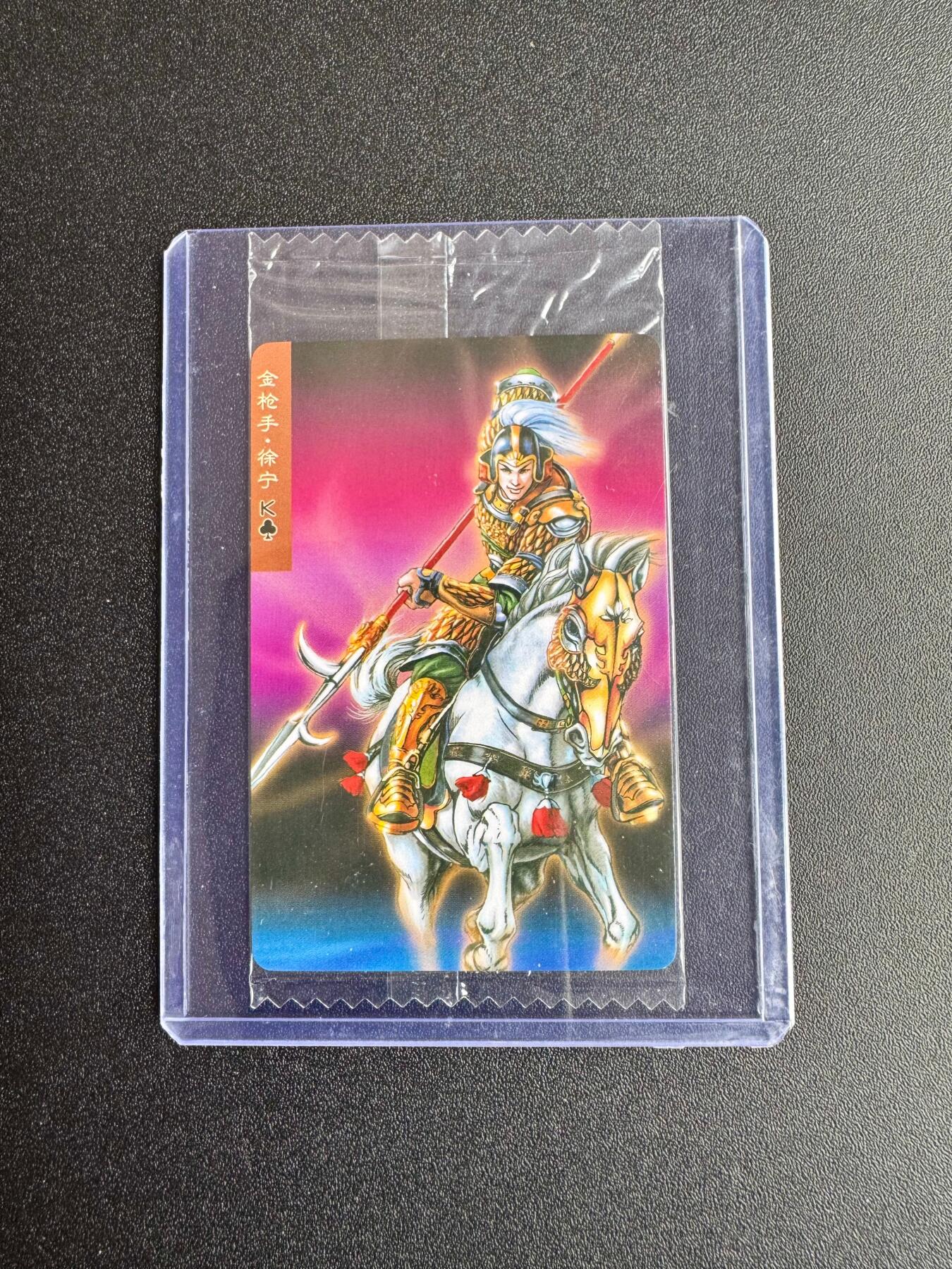 NO.19 好又多金牌大场，新店点关注不迷路！每周一站式配齐，方便凑单！（周6晚8点截拍，卖家送拍0抽成！） 小浣熊30周年 小编码靓号豹子尾7333金枪手徐宁，肉眼无暇默认官瑕不予退换