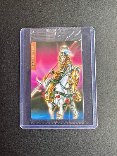 NO.19 好又多金牌大场，新店点关注不迷路！每周一站式配齐，方便凑单！（周6晚8点截拍，卖家送拍0抽成！） - 小浣熊30周年 小编码靓号豹子尾7333金枪手徐宁，肉眼无暇默认官瑕不予退换