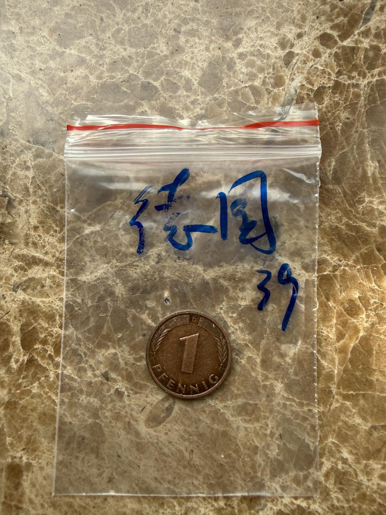 四海杂货铺第二十一场 德国