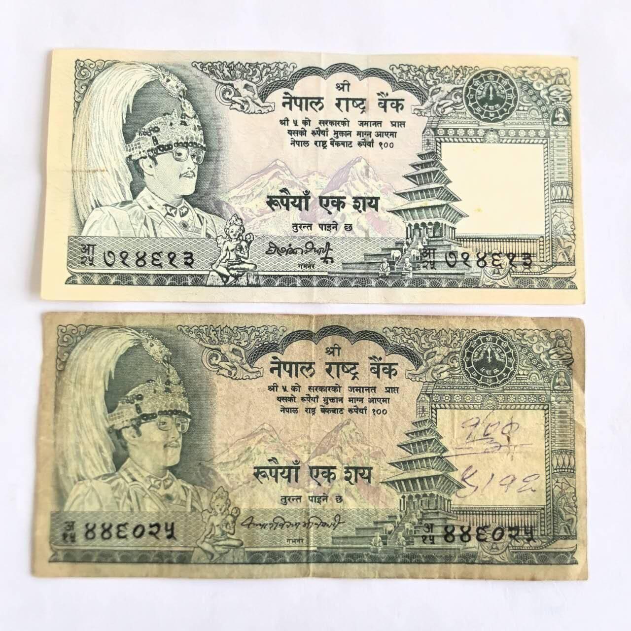 各国外币第105期 无佣金 尼泊尔100卢比 不同签名2张