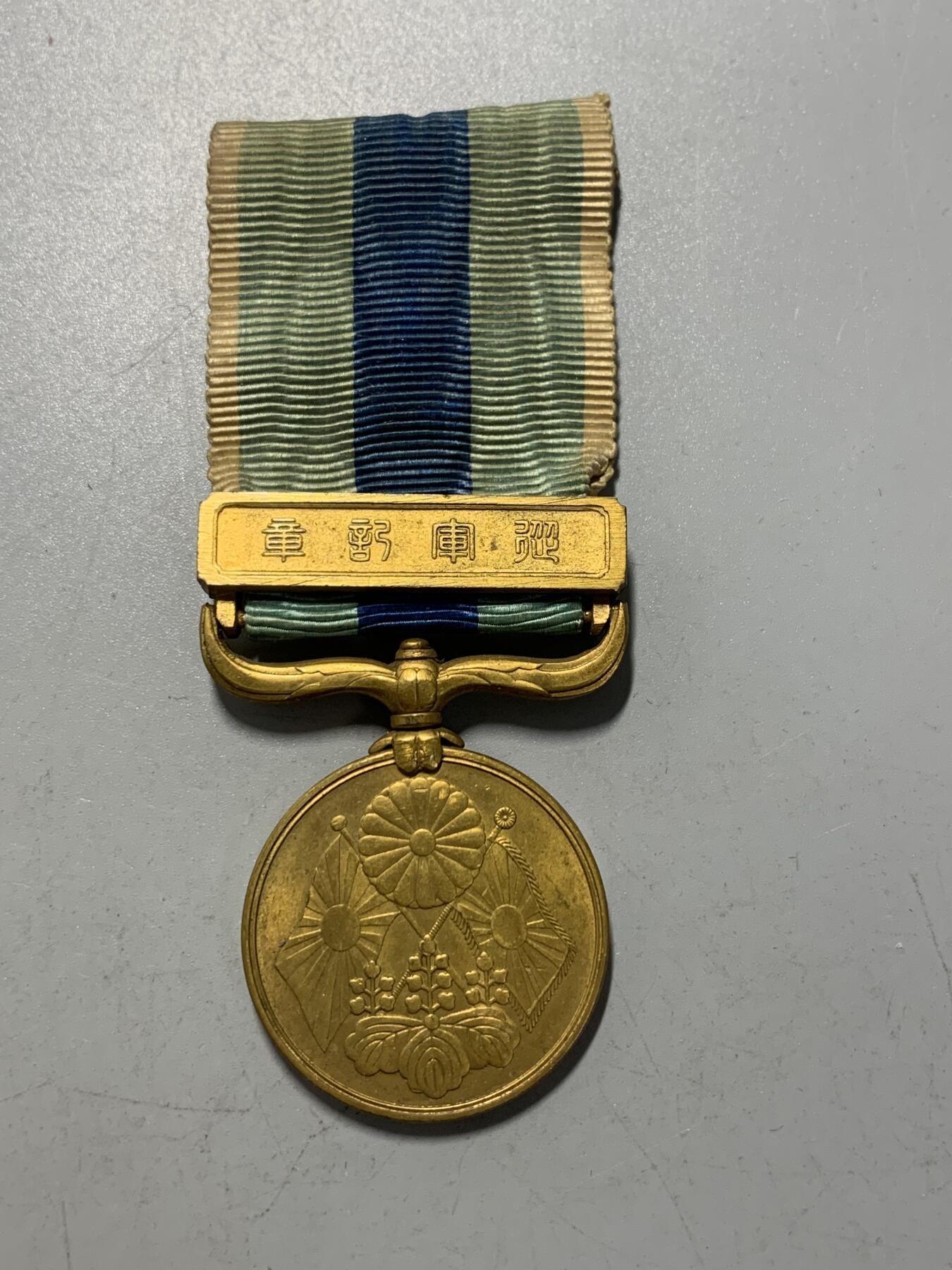 远东徽章小铺12月28日周日晚上九点结束