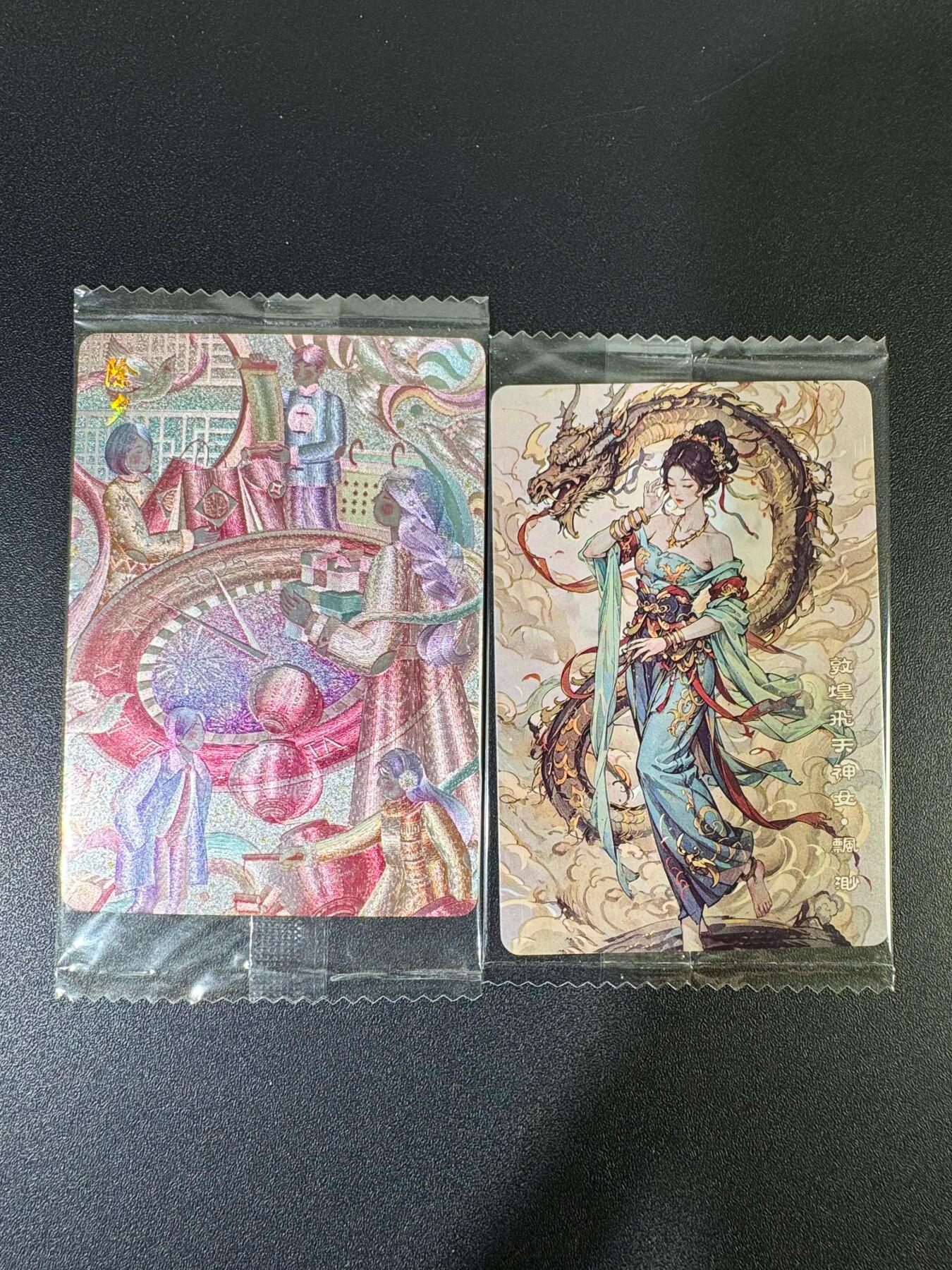 NO.19 好又多金牌大场，新店点关注不迷路！每周一站式配齐，方便凑单！（周6晚8点截拍，卖家送拍0抽成！） 可可瑞听 除夕粗闪+敦煌 原袋2张