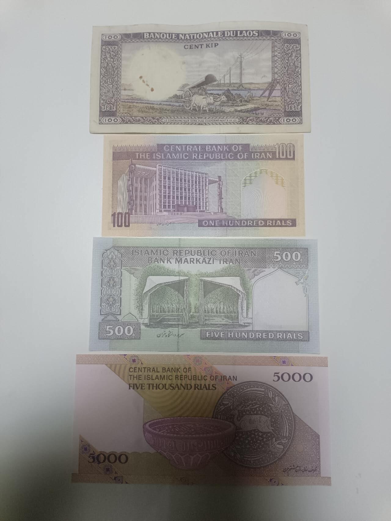 【20251230】非全新纸币和硬币第319场