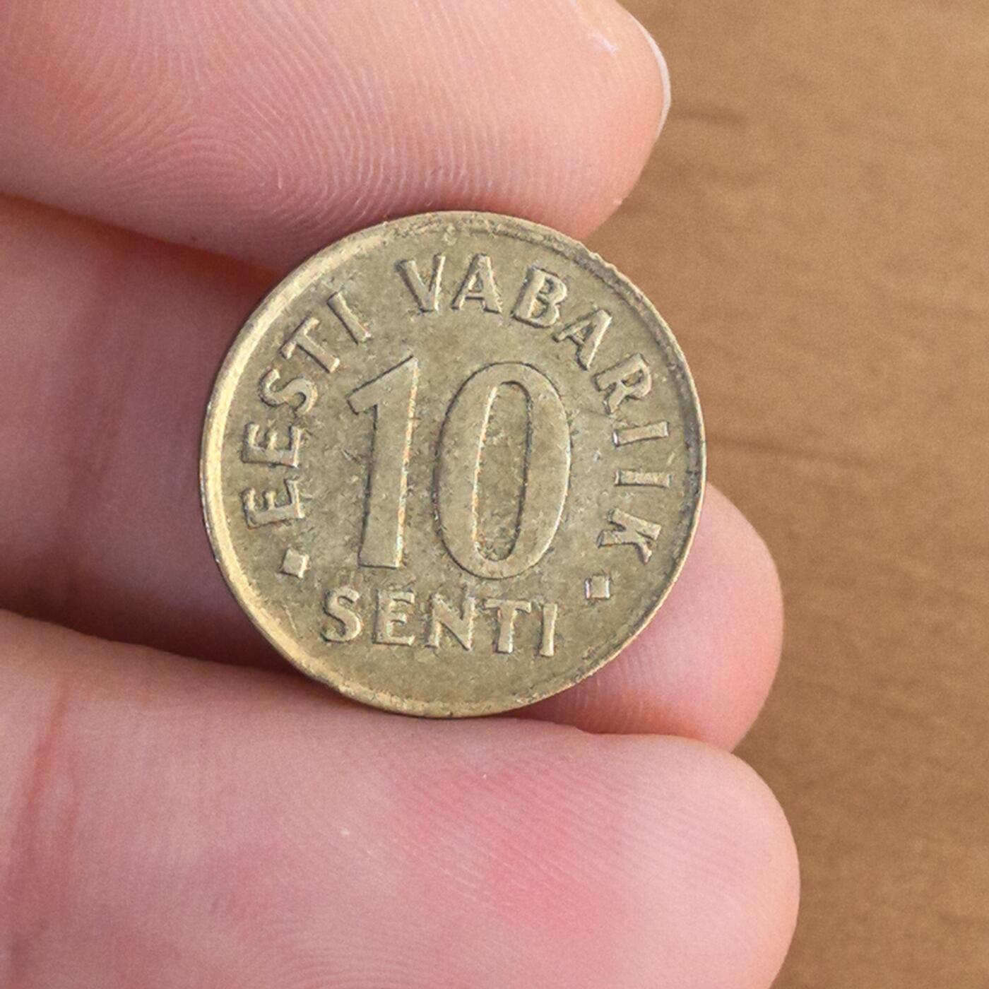 各国硬币第7期 无佣金 爱沙尼亚10分