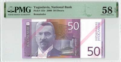 小福收藏拍卖第200期 【庆典场 中拍就有好礼相赠】评级币精选场 本期有捷克斯洛伐克20年100克朗慕夏作品大珍 69分倒置百位号布隆迪世界最大纸币  35年版加拿大经典 苏格兰格拉斯哥大学500年纪念钞倒置小号 卡塔尔80年100里亚尔冠军分 美国教育券 意大利拉斐尔 乌克兰 库克群岛 墨西哥 南斯拉夫 亚美尼亚等多国精美高分珍稀老钞精品纸币 - 南斯拉夫 2000年 50第纳尔 末版 库存票 PMG58 EPQ 唯1评级币！！！