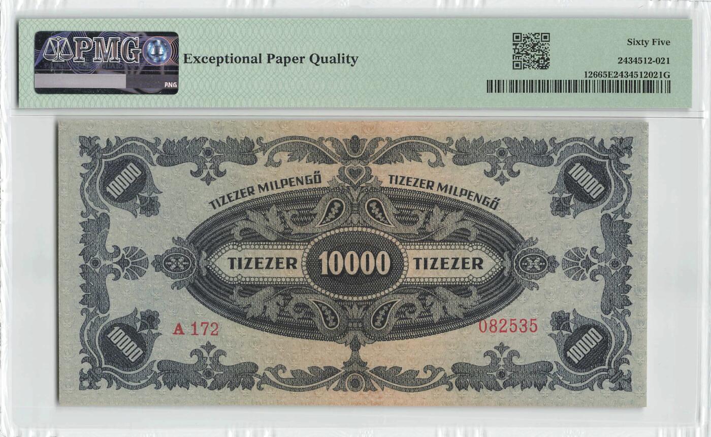 小福收藏拍卖第198期 评级币精选场  本期有菲律宾百位靓号100000比索超大纪念钞 苏里南25000盾花鸟版最高值 柬埔寨珍品56年50瑞尔 南越未发行版最高值打飞机  巴哈马彩背 老挝中国代印57年样钞 匈牙利 斯洛伐克 法罗群岛等多国精美高分珍稀老钞精品纸币 匈牙利 1946年 10.000.000.000潘戈 少见绿色版本 无47 PMG65 EPQ