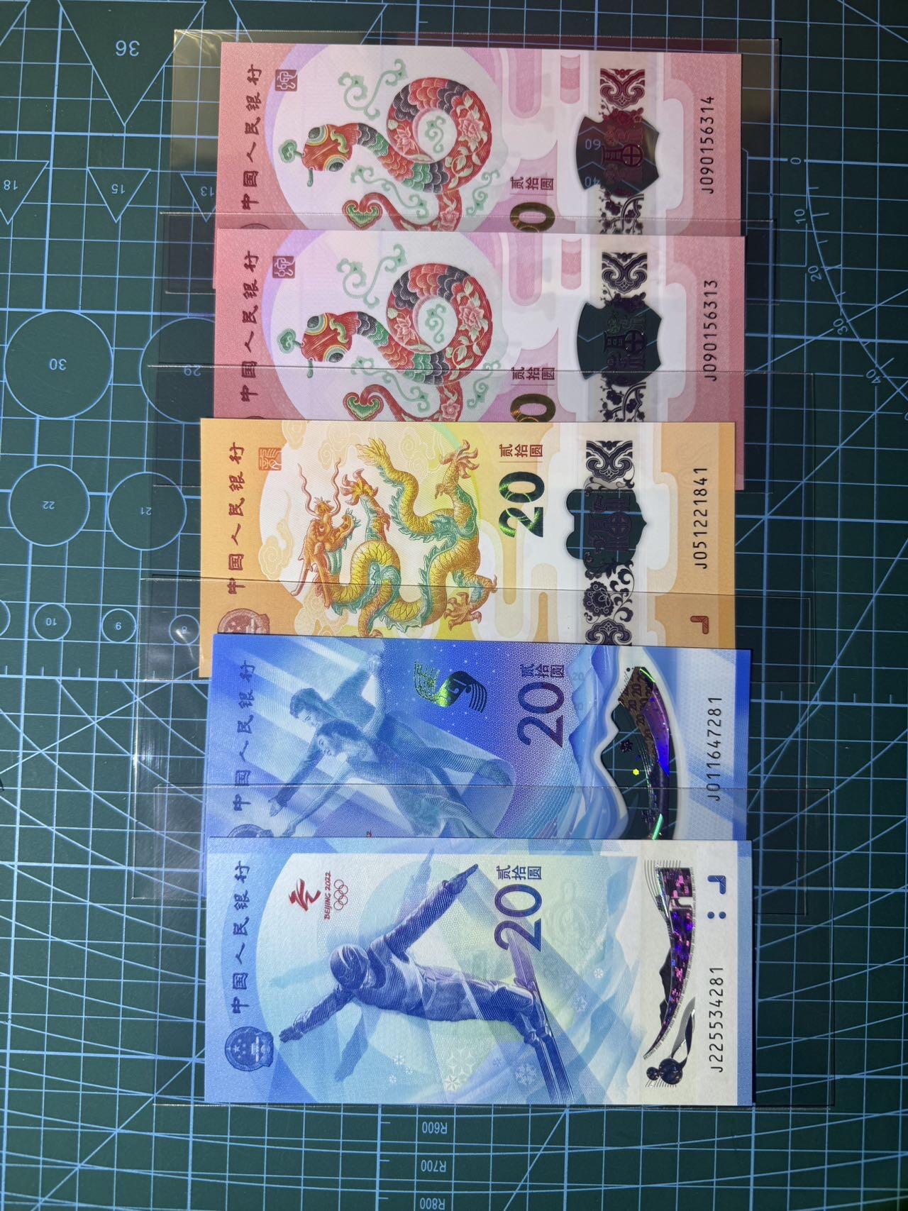 【炜奕收藏】，第五十四期，本场佣金已改，请大家注意