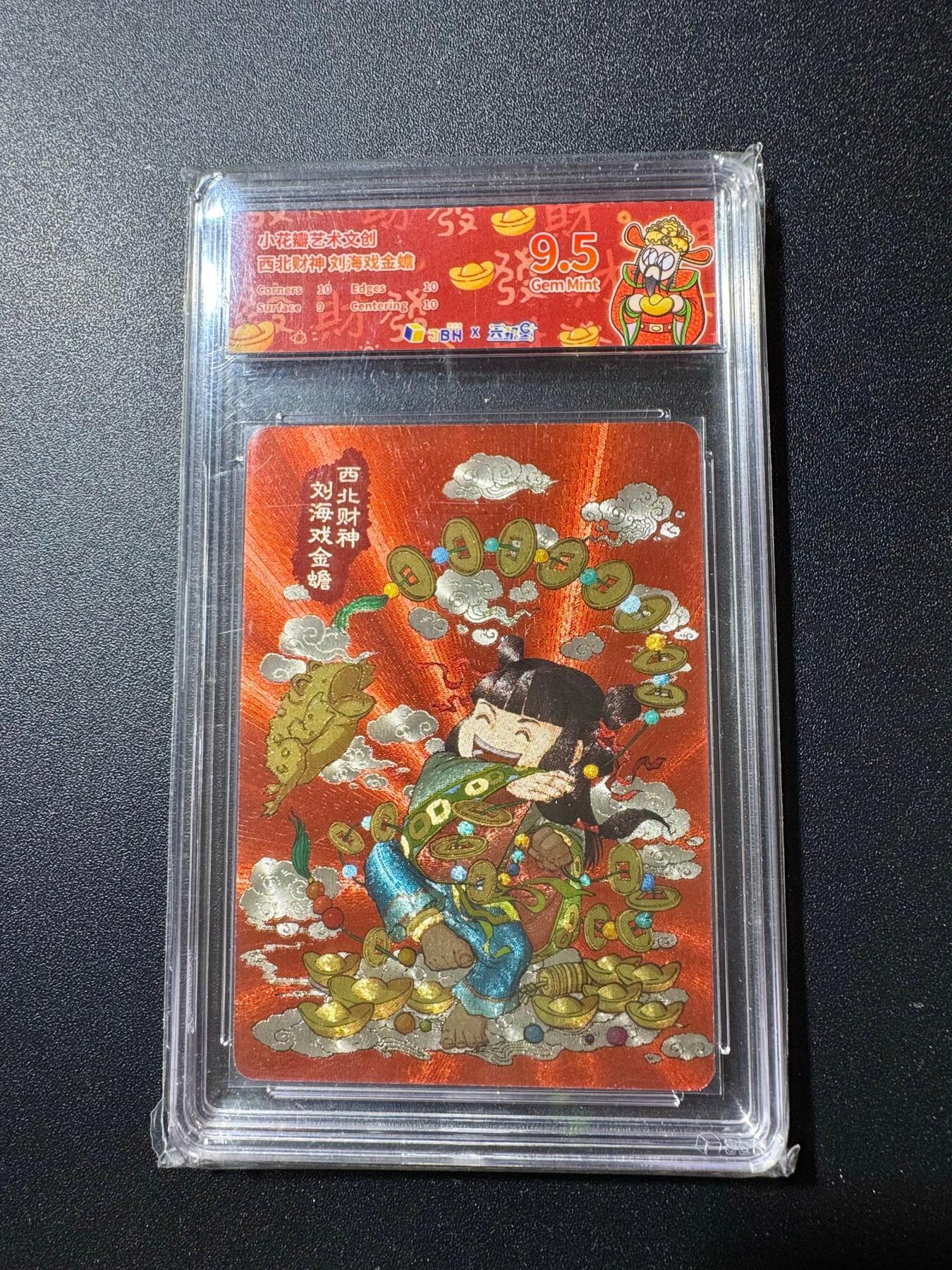 NO.19 好又多金牌大场，新店点关注不迷路！每周一站式配齐，方便凑单！（周6晚8点截拍，卖家送拍0抽成！） 小花瓣 刘海戏金蝉 粗闪 9.5G