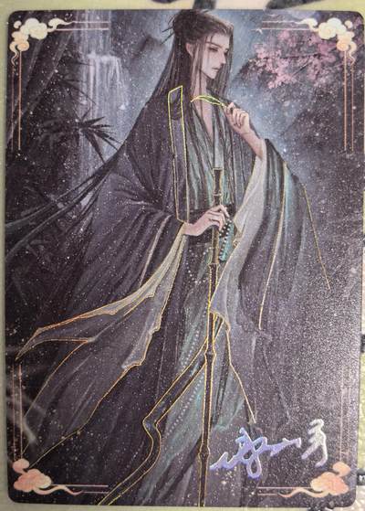 丫丫卡拍--23期部分残留拍品快速结束（12月26日22点截拍） - 【隐藏限编】大美中华册卡