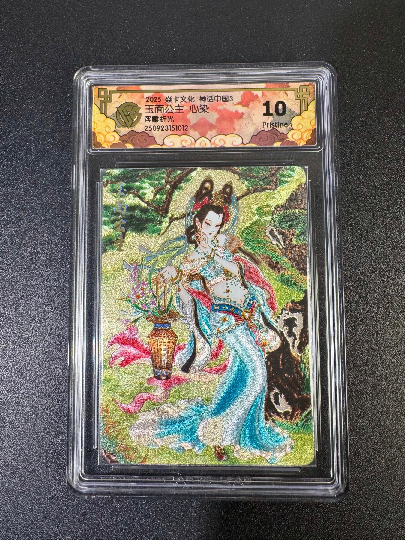 NO.19 好又多金牌大场，新店点关注不迷路！每周一站式配齐，方便凑单！（周6晚8点截拍，卖家送拍0抽成！） 焱卡 神话3 心染 玉面公主 浮雕折光 10P