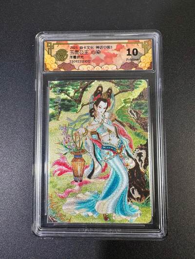 NO.19 好又多金牌大场，新店点关注不迷路！每周一站式配齐，方便凑单！（周6晚8点截拍，卖家送拍0抽成！） - 焱卡 神话3 心染 玉面公主 浮雕折光 10P