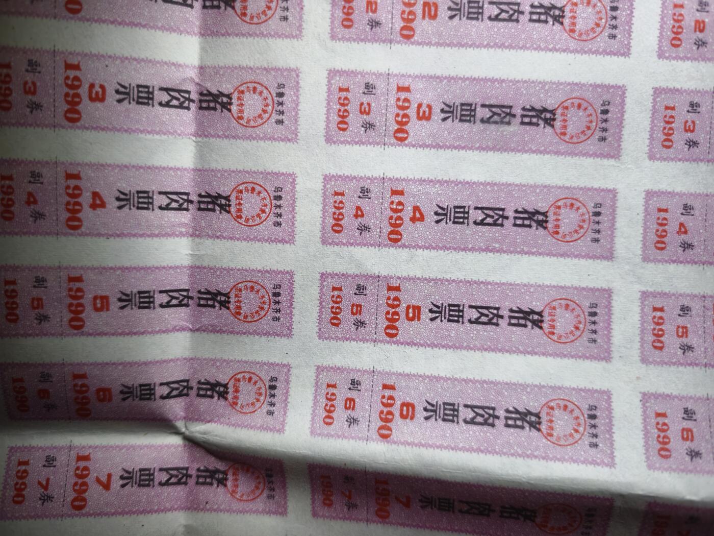 99期回流戒指饰品杂件纪念章丝路钱币专场