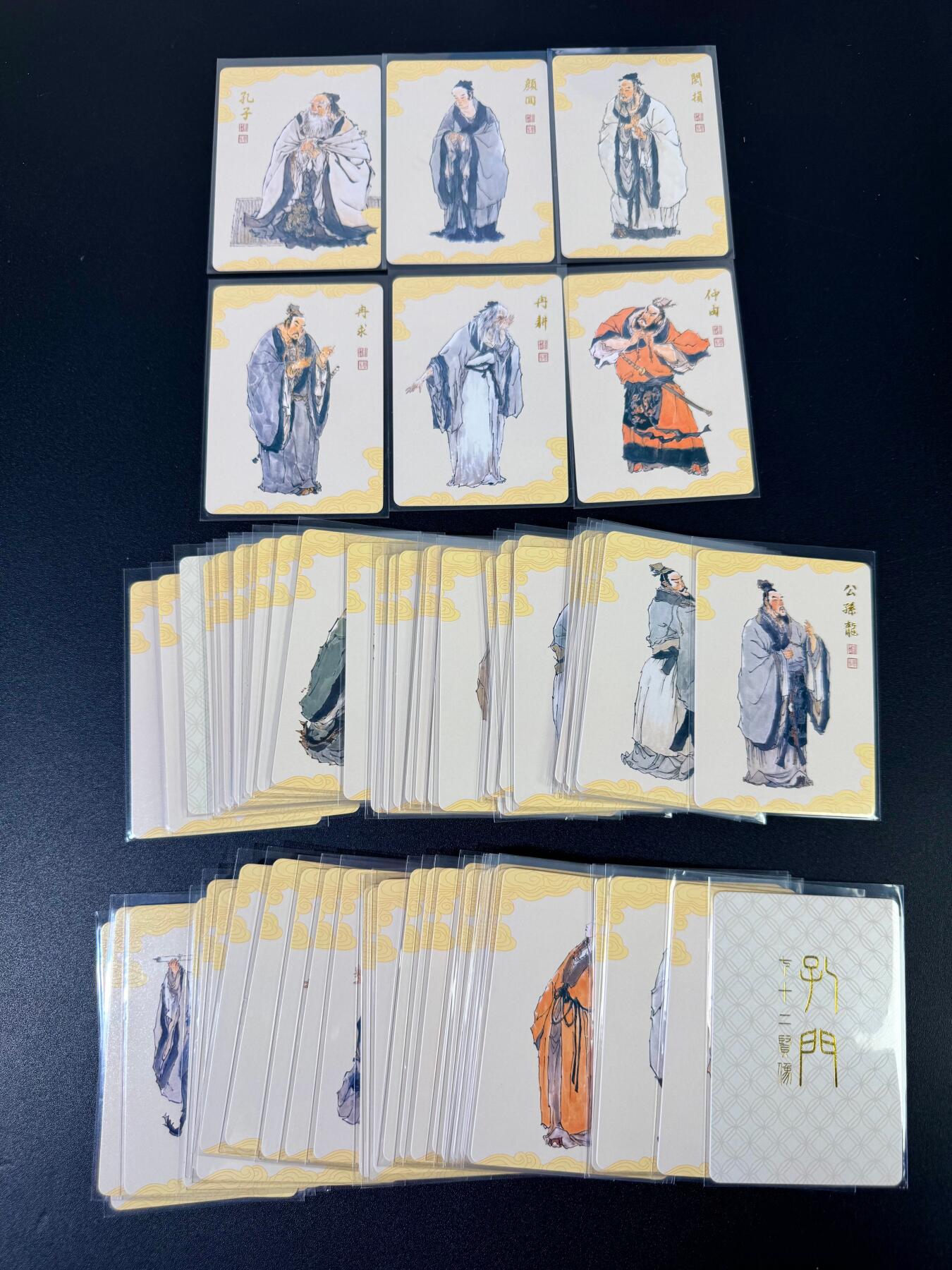 NO.19 好又多金牌大场，新店点关注不迷路！每周一站式配齐，方便凑单！（周6晚8点截拍，卖家送拍0抽成！） 【套卡】戴敦邦艺术馆 孔门七十二贤 普卡