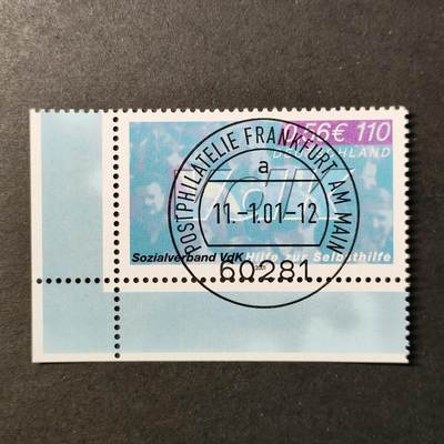 嘉禾收藏    【第419期】            无佣金、可寄存、满30元包邮 - 邮票一枚