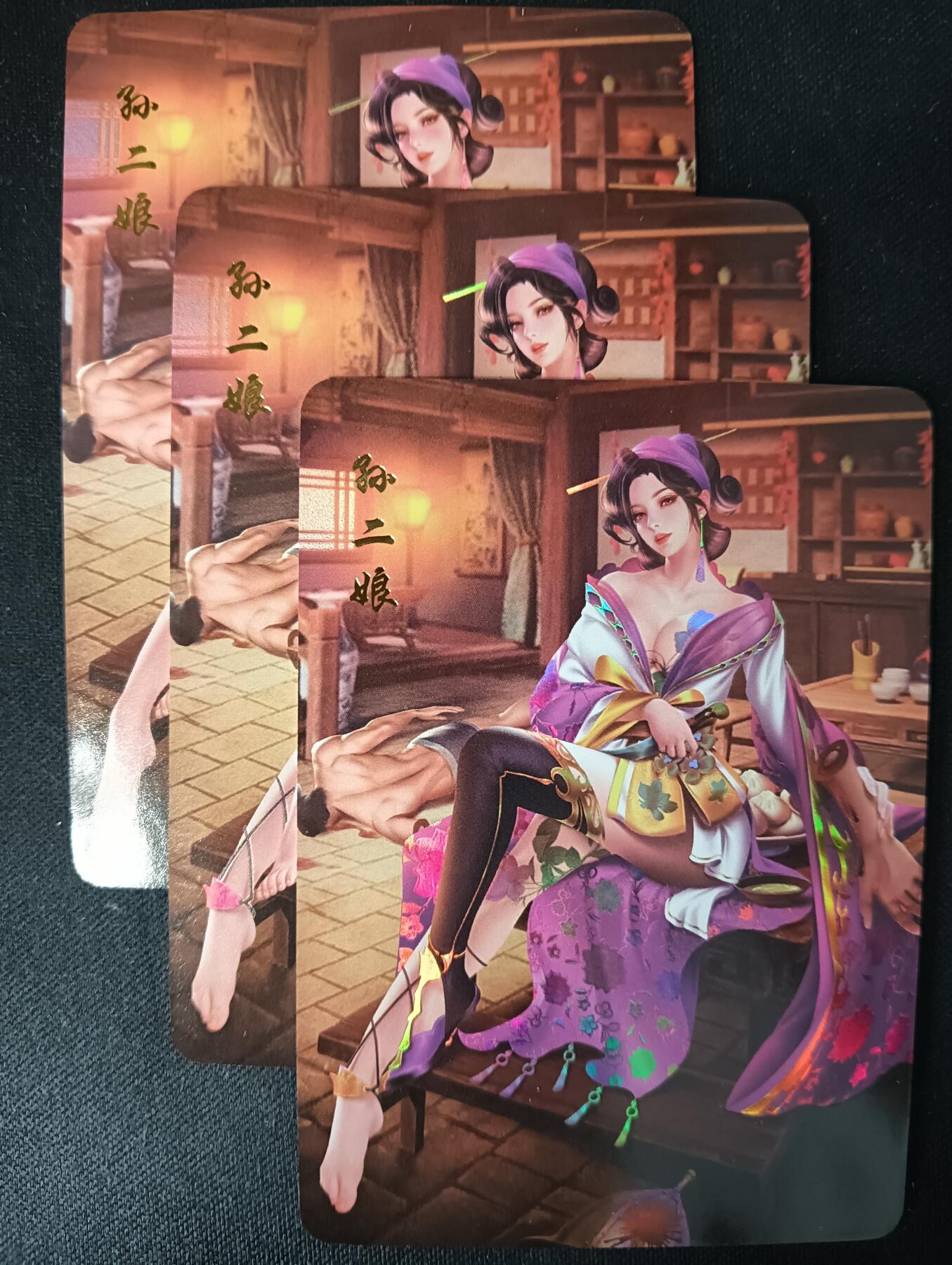 花开卡拍第53期（12月28号周日截拍，品控勿拍!!!拍品不寄存，运费5元，自制卡难免瑕疵，可能存在轻微撞角爆边等出厂瑕疵，品控介意勿拍！） 青鸾殿 孙二娘 彩闪 3张