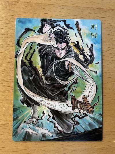 NO.19 好又多金牌大场，新店点关注不迷路！每周一站式配齐，方便凑单！（周6晚8点截拍，卖家送拍0抽成！） - 启读文化 刺客列传 普卡工艺 荆轲