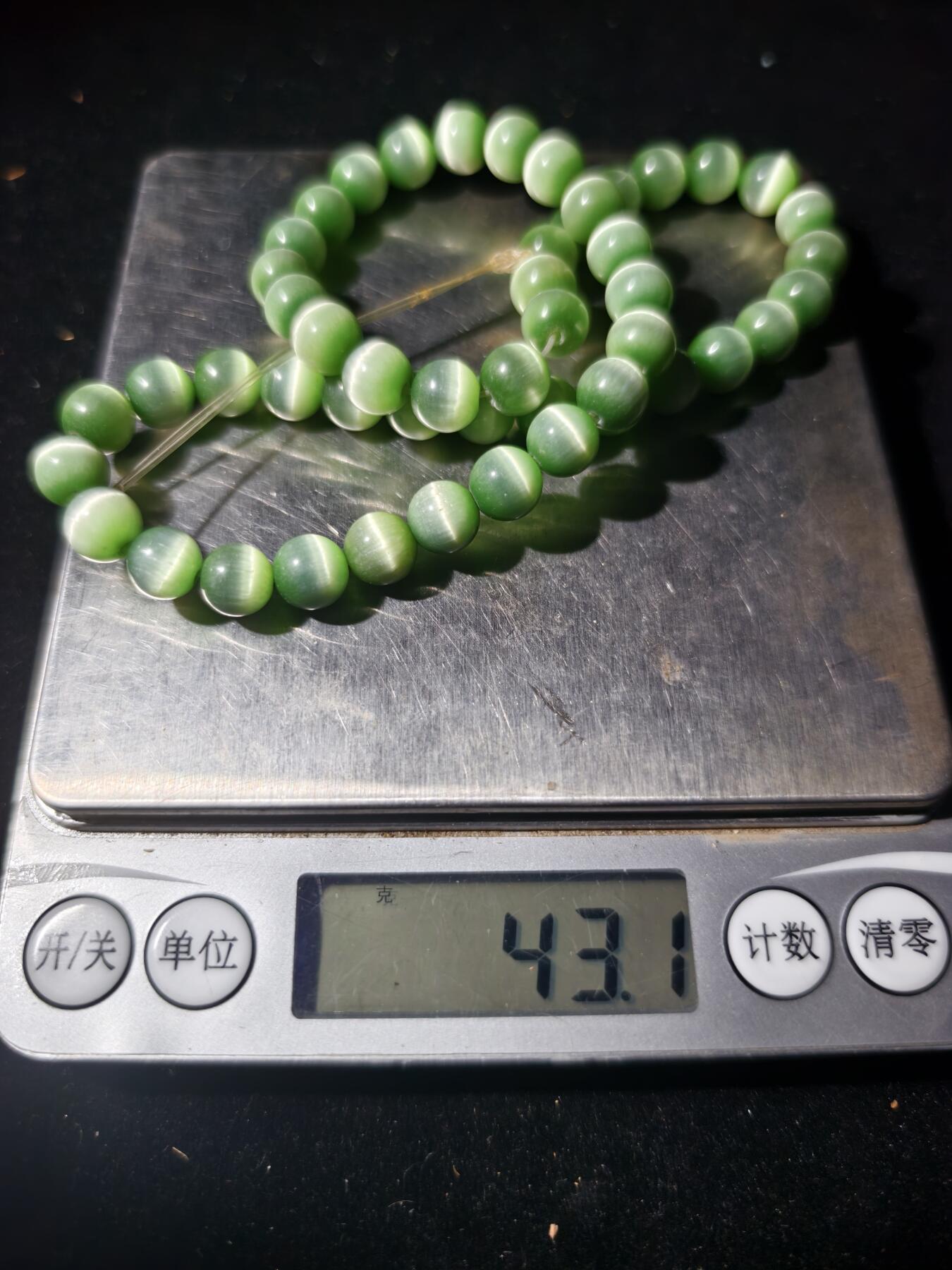 99期回流戒指饰品杂件纪念章丝路钱币专场 猫眼石