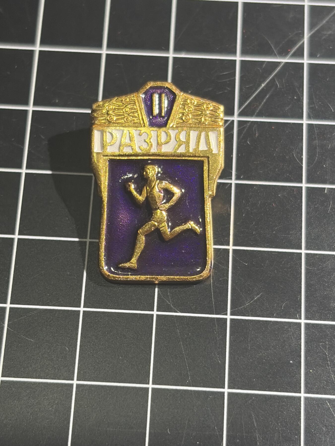 古冰库章牌勋赏收藏0起拍卖