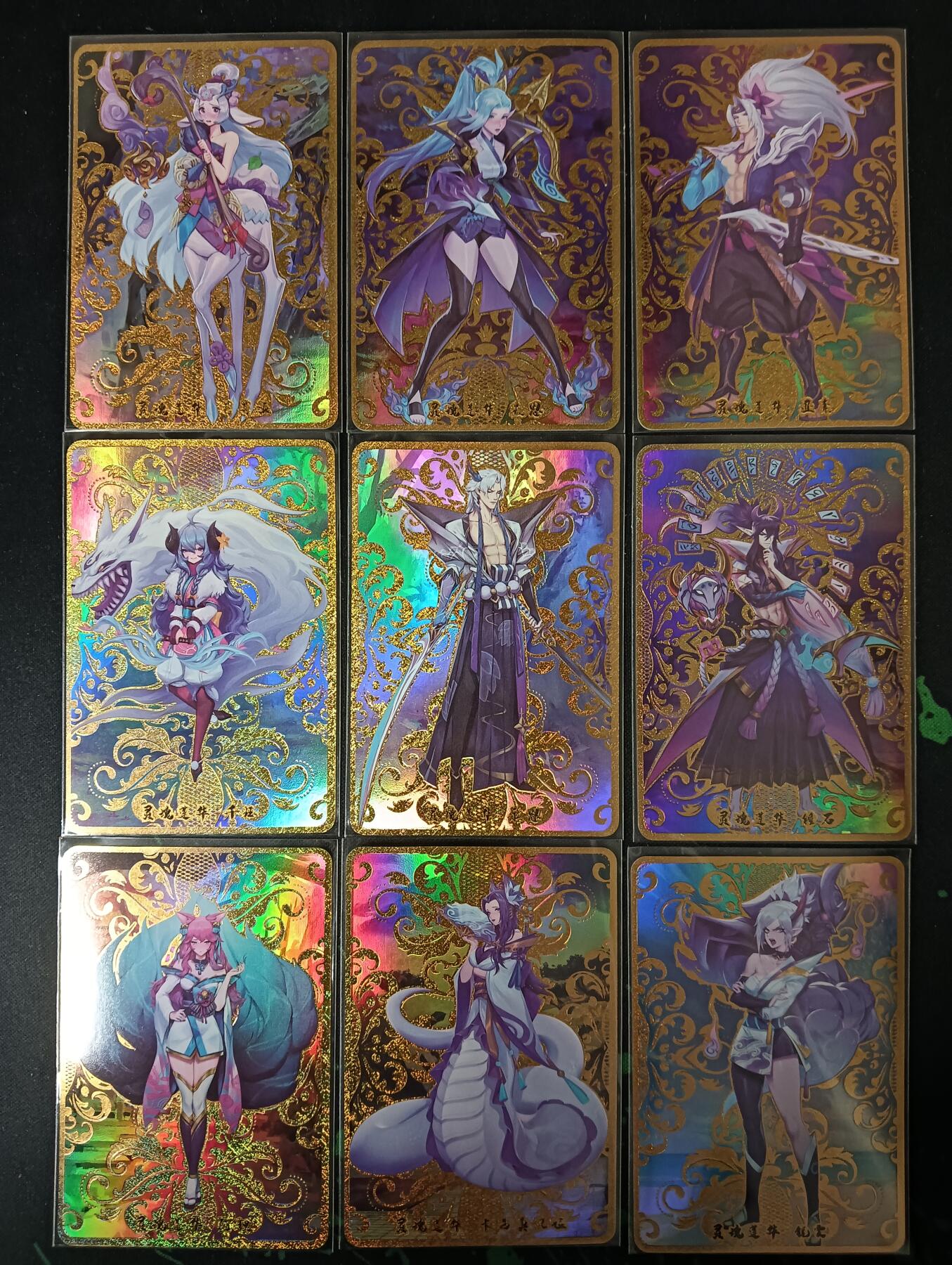 花开卡拍第53期（12月28号周日截拍，品控勿拍!!!拍品不寄存，运费5元，自制卡难免瑕疵，可能存在轻微撞角爆边等出厂瑕疵，品控介意勿拍！） 玩卡秀 灵魂莲花 一套9张 烫金沙彩闪 