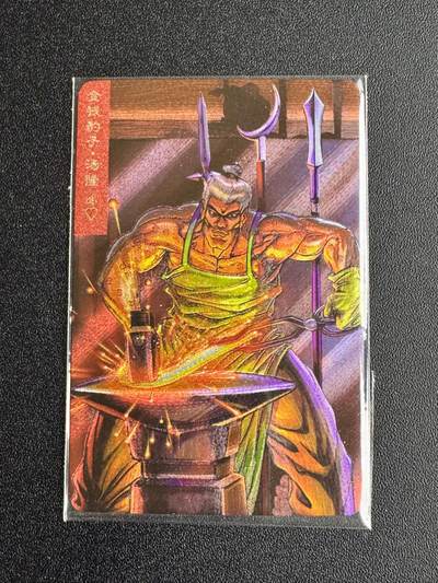 NO.19 好又多金牌大场，新店点关注不迷路！每周一站式配齐，方便凑单！（周6晚8点截拍，卖家送拍0抽成！） - 小浣熊30周年 小粗闪 金钱豹子汤隆 肉眼无暇默认官瑕，不予退换