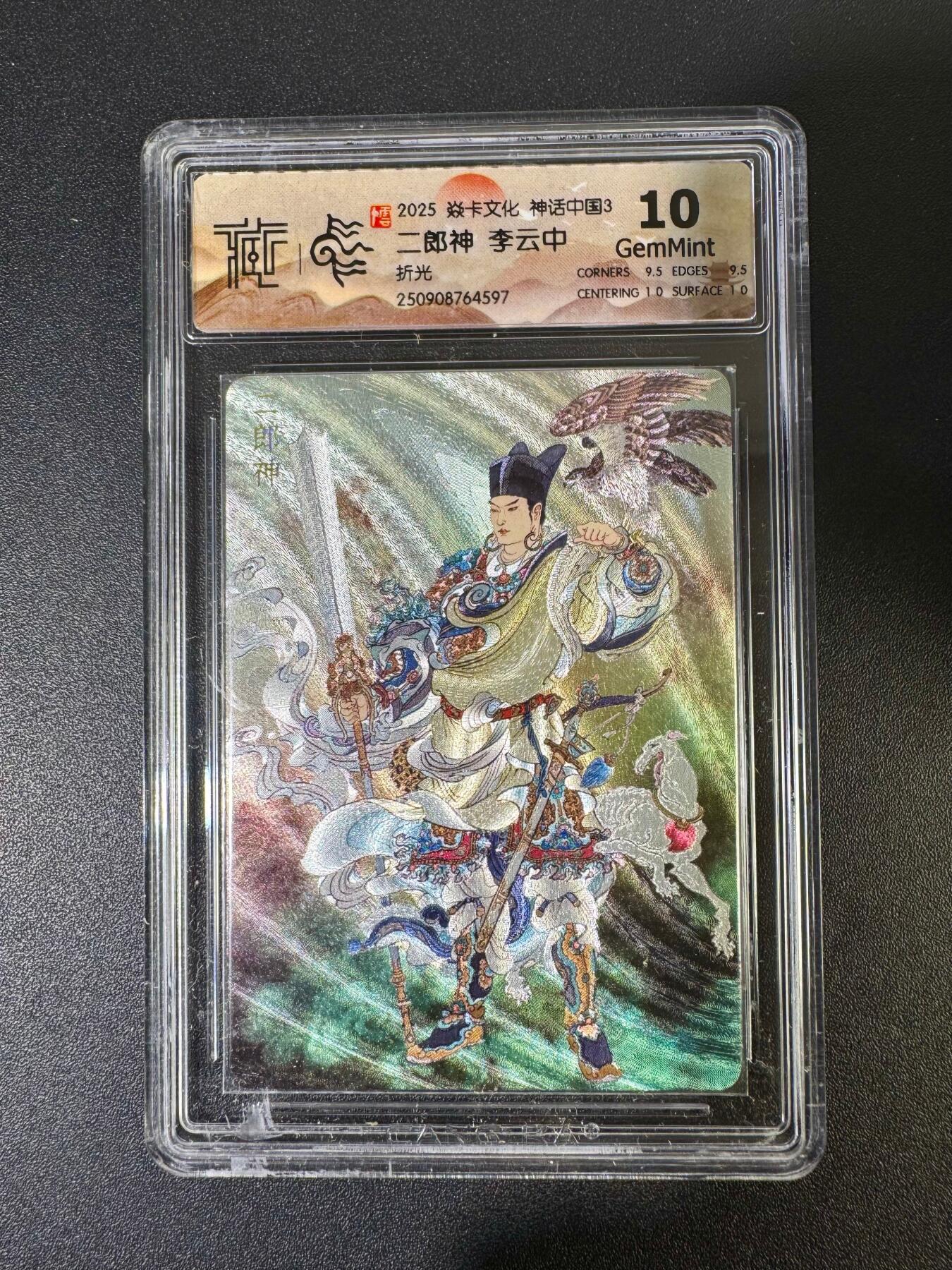 NO.19 好又多金牌大场，新店点关注不迷路！每周一站式配齐，方便凑单！（周6晚8点截拍，卖家送拍0抽成！） 焱卡 神话3 李云中 二郎神 折光 10G