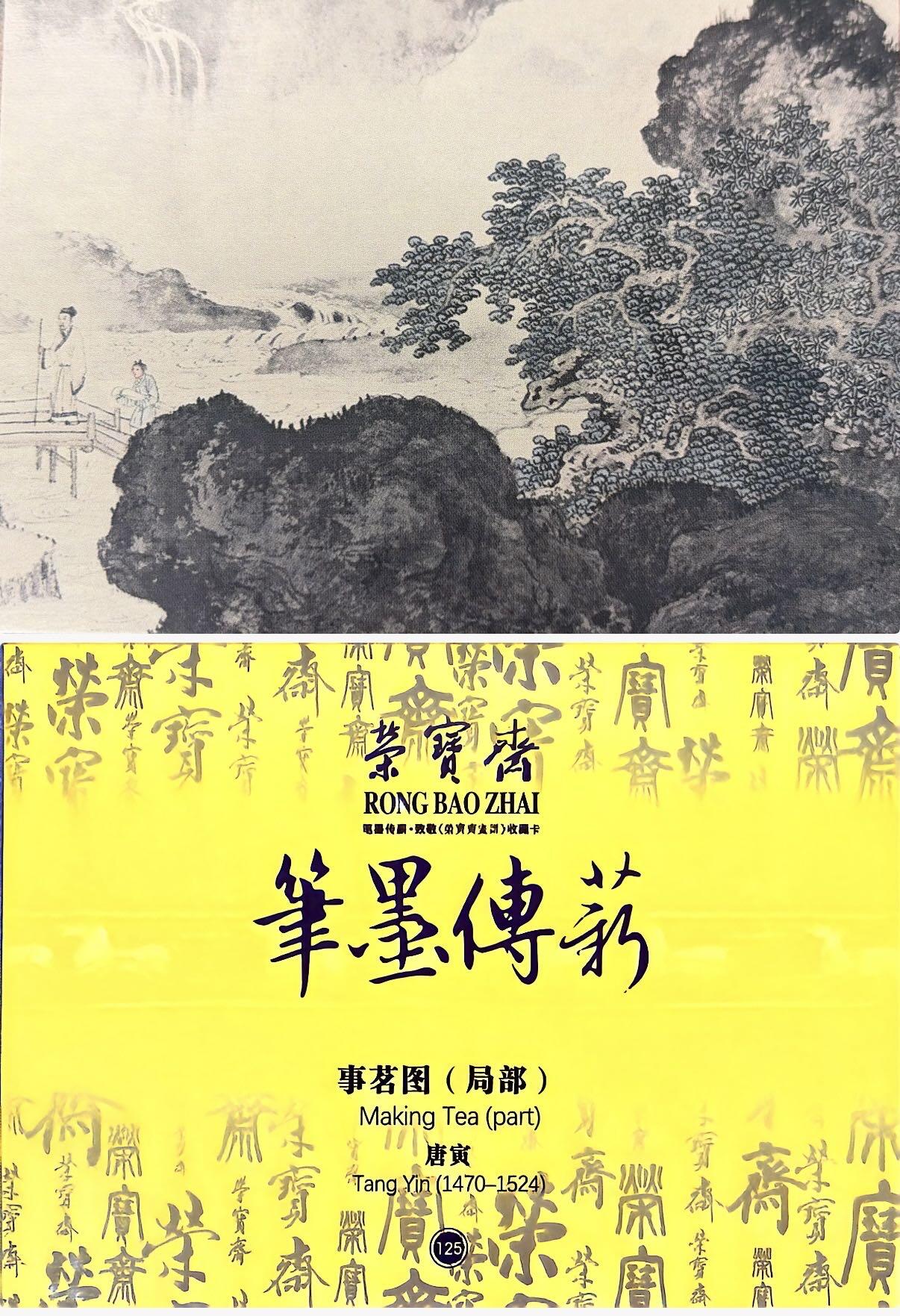 秋萤阁第39期 (12月30日周二晚上21点截拍，欢迎竞拍) 