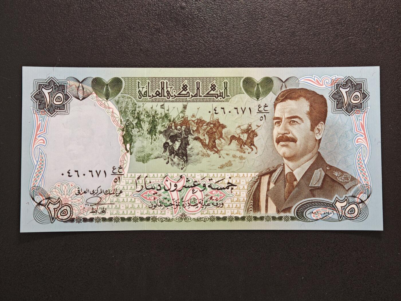 【德藏】世界币章拍卖第159期(元旦专场拍卖) 5张一组 伊拉克25第纳尔、库克群岛3元、印度50卢比、牙买加2元(2张)