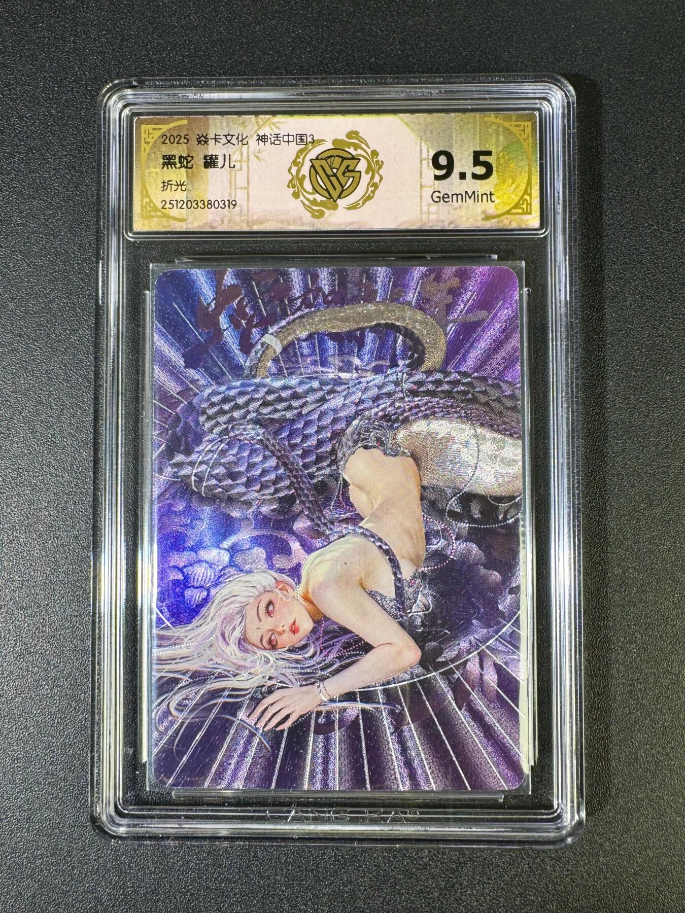 NO.19 好又多金牌大场，新店点关注不迷路！每周一站式配齐，方便凑单！（周6晚8点截拍，卖家送拍0抽成！） 焱卡 神话3兑换卡 罐儿 黑蛇 折光 9.5g