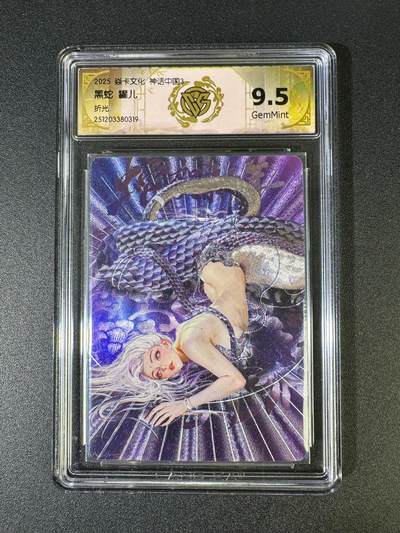 NO.19 好又多金牌大场，新店点关注不迷路！每周一站式配齐，方便凑单！（周6晚8点截拍，卖家送拍0抽成！） - 焱卡 神话3兑换卡 罐儿 黑蛇 折光 9.5g