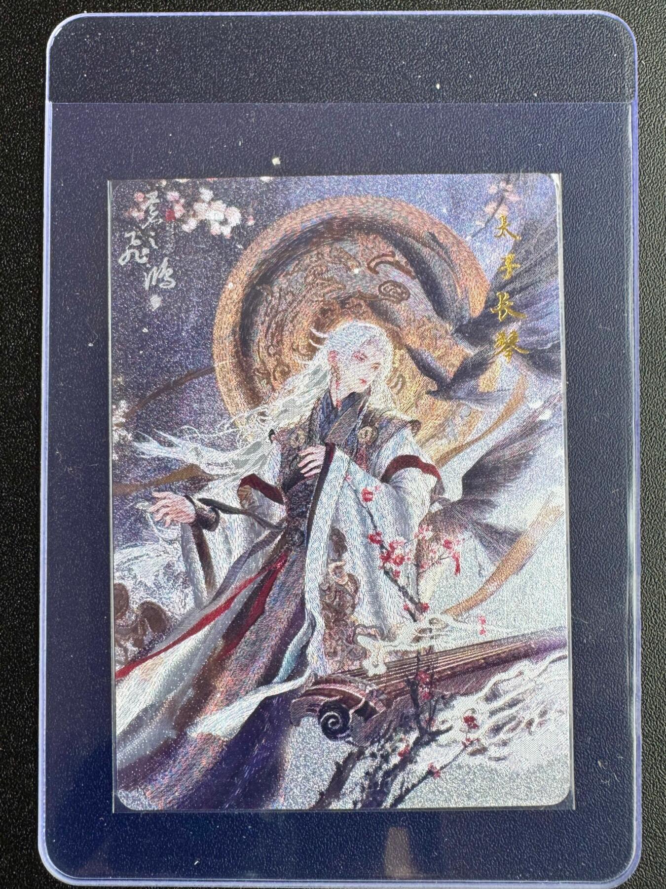 NO.19 好又多金牌大场，新店点关注不迷路！每周一站式配齐，方便凑单！（周6晚8点截拍，卖家送拍0抽成！） 百里 苍之飞鸿 山海经 太子长琴 粗闪