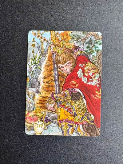 NO.19 好又多金牌大场，新店点关注不迷路！每周一站式配齐，方便凑单！（周6晚8点截拍，卖家送拍0抽成！） - 乐卡 西游手记 特卡 齐天大圣 普卡