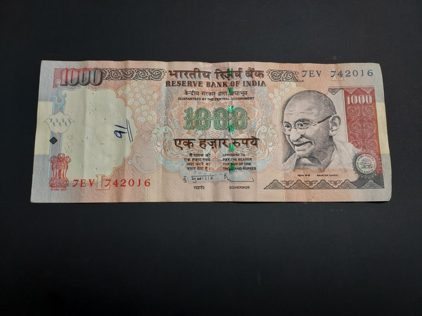 博彦收藏   1月3日 8点钱币专场 全场包邮 印度 旧版1000卢比 有订书机孔 流通品