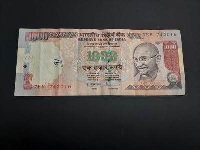博彦收藏   1月3日 8点钱币专场 全场包邮 - 印度 旧版1000卢比 有订书机孔 流通品