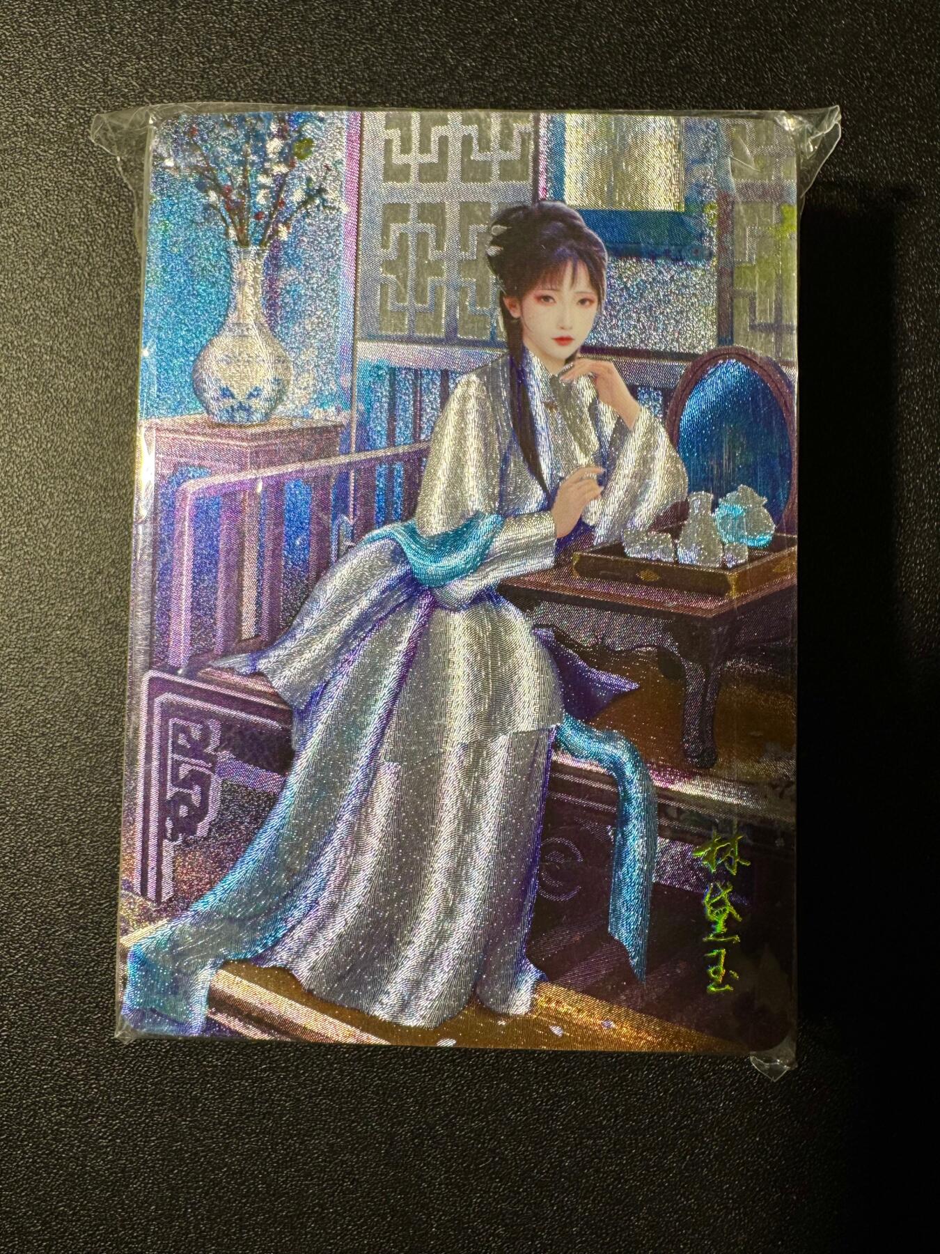 NO.19 好又多金牌大场，新店点关注不迷路！每周一站式配齐，方便凑单！（周6晚8点截拍，卖家送拍0抽成！） 【套卡】燎原 如梦令 红楼（十二钗+警幻仙子) ，13个人物（39张）粗闪一套