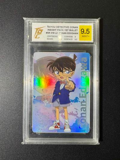 NO.19 好又多金牌大场，新店点关注不迷路！每周一站式配齐，方便凑单！（周6晚8点截拍，卖家送拍0抽成！） - 卡游 名侦探柯南 彩闪 9.5分