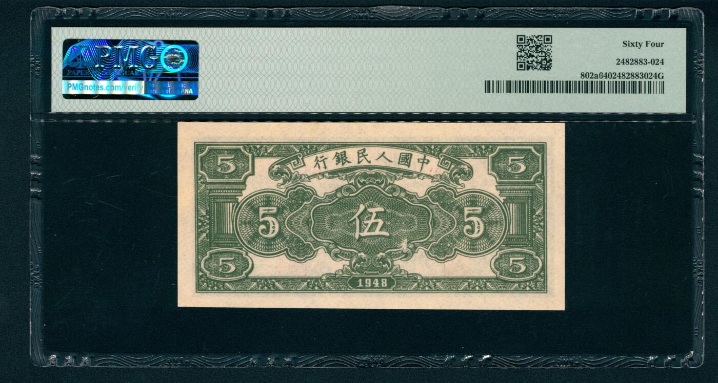 上海炎玺拍卖 玺润珍泉