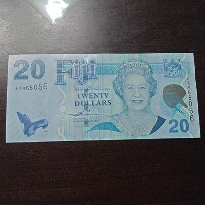 世界钱币～微拍第221期暨2025年第61期  最新货品（群里先挑剩）选购 - 2007年斐济20元 全新绝品无47尾号5056