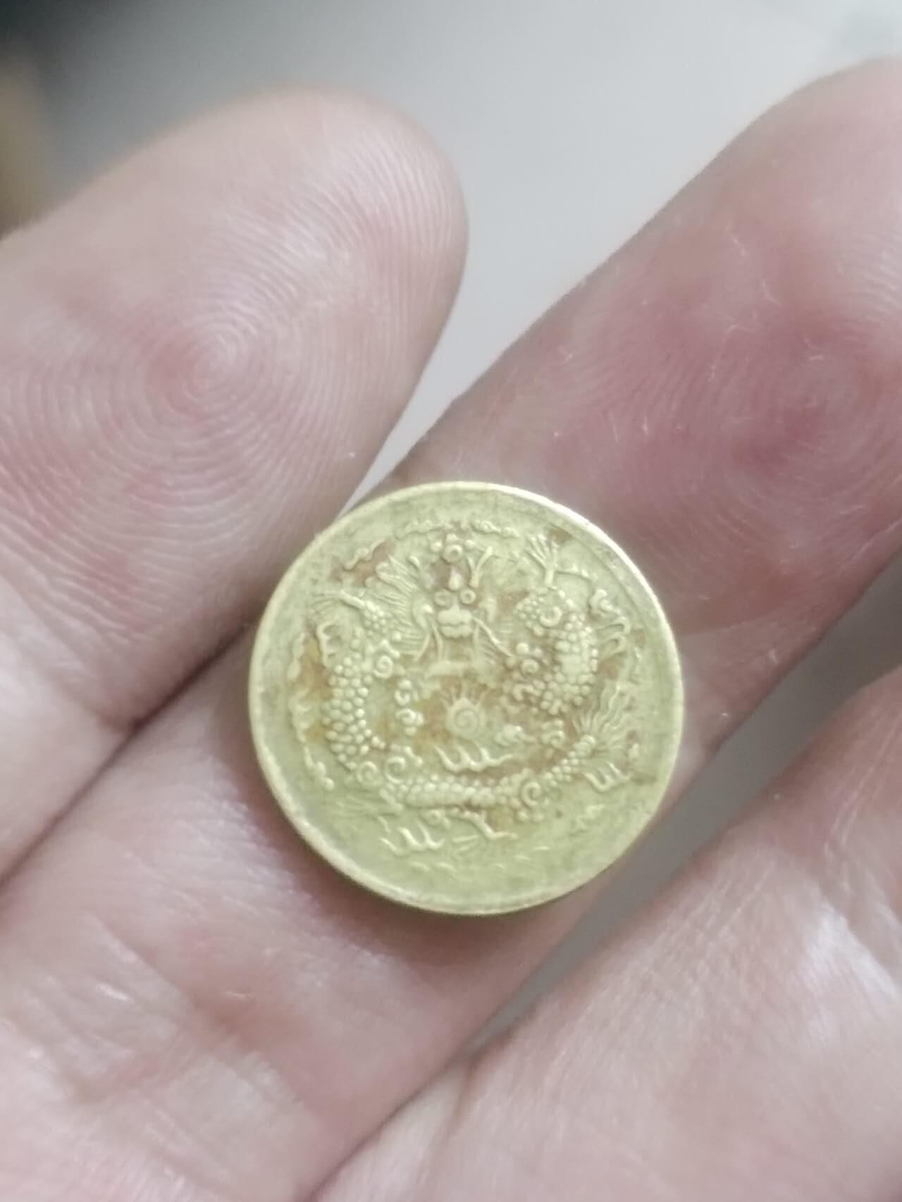 湖北省造 光绪一文。